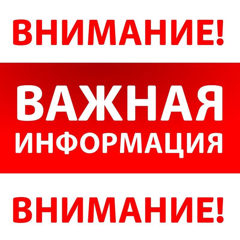 Сервисный центр Квест-Сервис не работает, у нас выходной. 