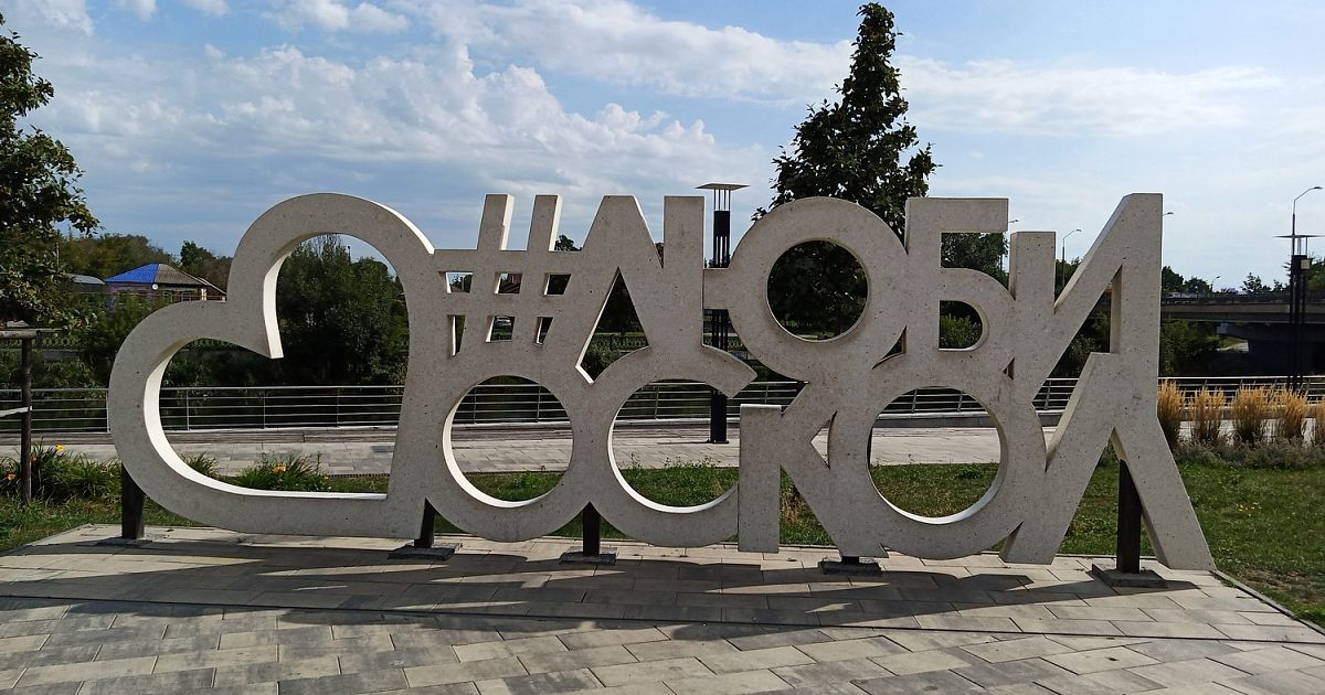 Сервисный центр Квест-Сервис поздравляет Вас с наступающим Днем города!