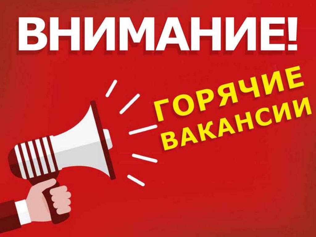 Менеджер по приему бытовой техники. Вакансии Работа Старый Оскол. 